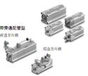 SMC薄型帶自鎖氣缸R(shí)LQ系列